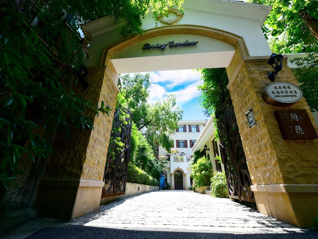 Shanghai Soho Garden Hotel Exterior photo